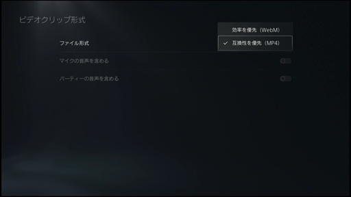 画像ギャラリー No.031のサムネイル画像 / PlayStation 5で使える26個のTIPSを紹介。ネタバレ防止やコントローラ振動の調整などの便利技を活用しよう