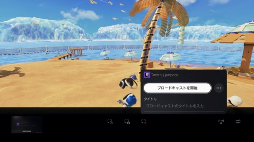 画像ギャラリー No.003のサムネイル画像 / PS5ではプレイ動画 / 画像の投稿や生配信がより手軽に。DualSenseのクリエイトボタンから利用できるシェア機能を紹介