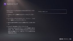 画像ギャラリー No.004のサムネイル画像 / PS5ではプレイ動画 / 画像の投稿や生配信がより手軽に。DualSenseのクリエイトボタンから利用できるシェア機能を紹介