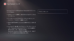 画像ギャラリー No.005のサムネイル画像 / PS5ではプレイ動画 / 画像の投稿や生配信がより手軽に。DualSenseのクリエイトボタンから利用できるシェア機能を紹介