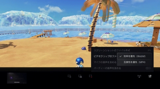 画像ギャラリー No.008のサムネイル画像 / PS5ではプレイ動画 / 画像の投稿や生配信がより手軽に。DualSenseのクリエイトボタンから利用できるシェア機能を紹介