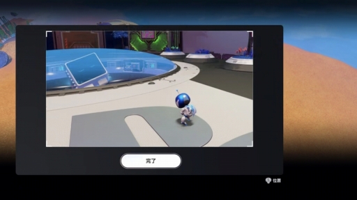 画像ギャラリー No.014のサムネイル画像 / PS5ではプレイ動画 / 画像の投稿や生配信がより手軽に。DualSenseのクリエイトボタンから利用できるシェア機能を紹介