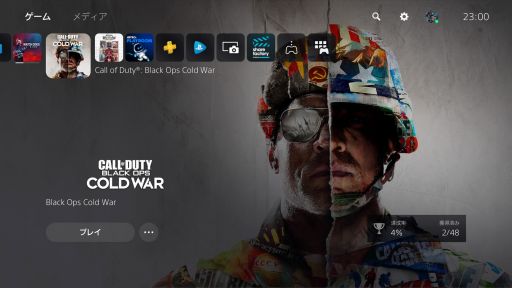 画像ギャラリー No.004のサムネイル画像 / PS5でちゃんとPS5版を遊べてる? アップグレードしてもPS4版のまま遊んでいる可能性があるので確認方法を紹介
