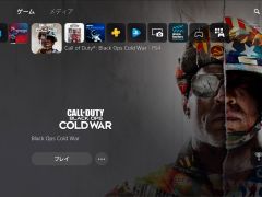 PS5でちゃんとPS5版を遊べてる？　アップグレードしてもPS4版のまま遊んでいる可能性があるので確認方法を紹介