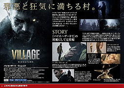 画像ギャラリー No.003のサムネイル画像 / PS5の今春のソフトラインナップなどをチェックできるデジタルガイドブックがAmazonで無料配信。対象商品が500円オフとなるクーポン付き