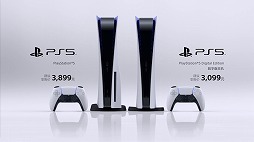 画像ギャラリー No.003のサムネイル画像 / 中国でのPlayStation 5の発売日が5月15日に決定。新作アクション「Lost Soul Aside」のムービーも公開となったオンライン発表会をレポート