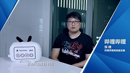 画像ギャラリー No.017のサムネイル画像 / 中国でのPlayStation 5の発売日が5月15日に決定。新作アクション「Lost Soul Aside」のムービーも公開となったオンライン発表会をレポート
