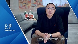 画像ギャラリー No.018のサムネイル画像 / 中国でのPlayStation 5の発売日が5月15日に決定。新作アクション「Lost Soul Aside」のムービーも公開となったオンライン発表会をレポート