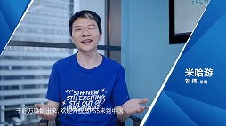 画像ギャラリー No.019のサムネイル画像 / 中国でのPlayStation 5の発売日が5月15日に決定。新作アクション「Lost Soul Aside」のムービーも公開となったオンライン発表会をレポート