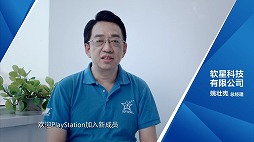 画像ギャラリー No.020のサムネイル画像 / 中国でのPlayStation 5の発売日が5月15日に決定。新作アクション「Lost Soul Aside」のムービーも公開となったオンライン発表会をレポート