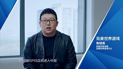 画像ギャラリー No.021のサムネイル画像 / 中国でのPlayStation 5の発売日が5月15日に決定。新作アクション「Lost Soul Aside」のムービーも公開となったオンライン発表会をレポート