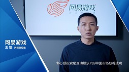 画像ギャラリー No.022のサムネイル画像 / 中国でのPlayStation 5の発売日が5月15日に決定。新作アクション「Lost Soul Aside」のムービーも公開となったオンライン発表会をレポート