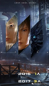 画像ギャラリー No.026のサムネイル画像 / 中国でのPlayStation 5の発売日が5月15日に決定。新作アクション「Lost Soul Aside」のムービーも公開となったオンライン発表会をレポート