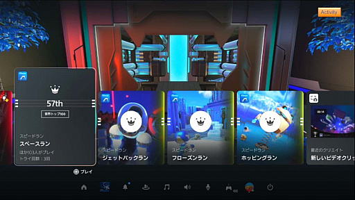 画像ギャラリー No.007のサムネイル画像 / ［CEDEC 2021］PS5におけるインディーズデベロッパ支援が語られた，「PlayStation INDIESの取り組み」聴講レポート