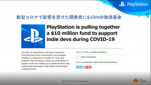 画像ギャラリー No.010のサムネイル画像 / ［CEDEC 2021］PS5におけるインディーズデベロッパ支援が語られた，「PlayStation INDIESの取り組み」聴講レポート
