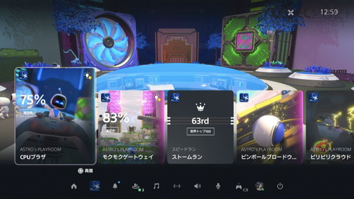画像ギャラリー No.014のサムネイル画像 / ［CEDEC 2021］ゲーム開発者向けに，PS5の特徴的な機能を紹介。セッション「PlayStation 5 Overview」をレポート