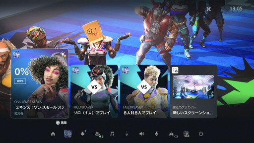 画像ギャラリー No.015のサムネイル画像 / ［CEDEC 2021］ゲーム開発者向けに，PS5の特徴的な機能を紹介。セッション「PlayStation 5 Overview」をレポート