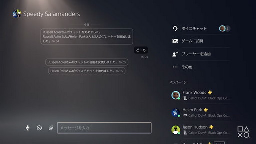 画像ギャラリー No.016のサムネイル画像 / ［CEDEC 2021］ゲーム開発者向けに，PS5の特徴的な機能を紹介。セッション「PlayStation 5 Overview」をレポート