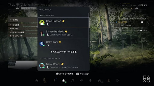 画像ギャラリー No.017のサムネイル画像 / ［CEDEC 2021］ゲーム開発者向けに，PS5の特徴的な機能を紹介。セッション「PlayStation 5 Overview」をレポート
