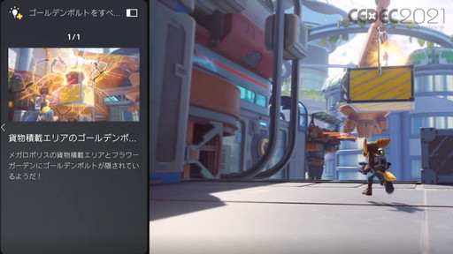 画像ギャラリー No.018のサムネイル画像 / ［CEDEC 2021］ゲーム開発者向けに，PS5の特徴的な機能を紹介。セッション「PlayStation 5 Overview」をレポート