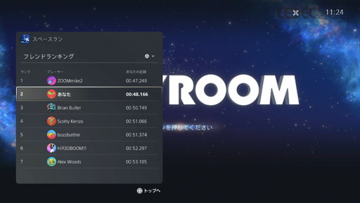 画像ギャラリー No.021のサムネイル画像 / ［CEDEC 2021］ゲーム開発者向けに，PS5の特徴的な機能を紹介。セッション「PlayStation 5 Overview」をレポート
