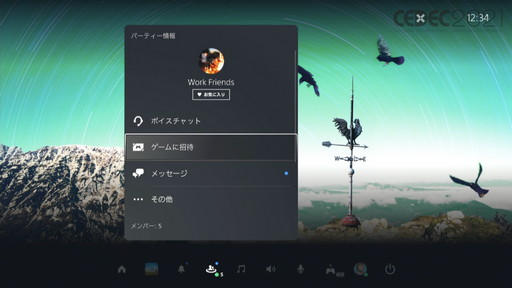画像ギャラリー No.022のサムネイル画像 / ［CEDEC 2021］ゲーム開発者向けに，PS5の特徴的な機能を紹介。セッション「PlayStation 5 Overview」をレポート