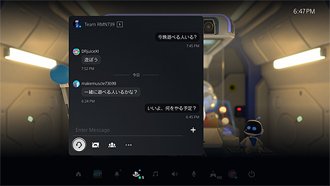 画像ギャラリー No.003のサムネイル画像 / PS5がM.2 SSDでのストレージ拡張やテレビスピーカーでの3Dオーディオなどに対応。大型システムソフトウェアアップデートが本日より配信へ