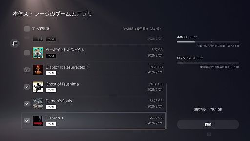 画像ギャラリー No.024のサムネイル画像 / PS5本体にM.2 SSDを組み込む手順を写真で紹介。ゲームのロード時間はどれほど変わるのか