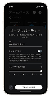 画像ギャラリー No.005のサムネイル画像 / PS5/PS4システムソフトウェアアップデート配信は本日開始。オープン/プライベートパーティー機能追加,数か月以内にPS5のVRR対応も