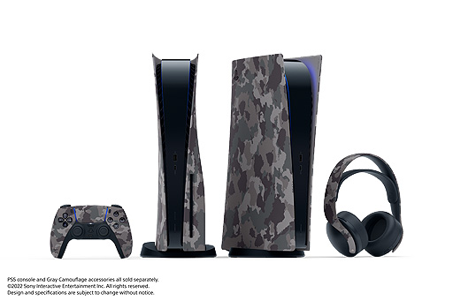 画像ギャラリー No.002のサムネイル画像 / PS5周辺機器に新色「グレー カモフラージュ」登場。PS5本体用カバーとDualSenseを10月14日,ワイヤレスヘッドセットを12月8日に国内発売へ