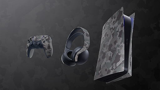 画像ギャラリー No.011のサムネイル画像 / PS5周辺機器に新色「グレー カモフラージュ」登場。PS5本体用カバーとDualSenseを10月14日,ワイヤレスヘッドセットを12月8日に国内発売へ