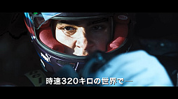 画像ギャラリー No.008のサムネイル画像 / PlayStation 5の累計販売台数が全世界で3000万台に到達。映画版「グランツーリスモ」のスニークピーク映像も公開に