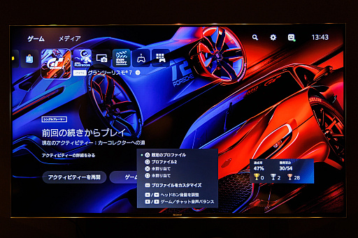 画像ギャラリー No.018のサムネイル画像 / PS5用新型コントローラ「DualSense Edge」試用レポート。繊細な操作を求める競技志向ゲーマーも,“誤爆”が多いうっかりやさんも長く使える