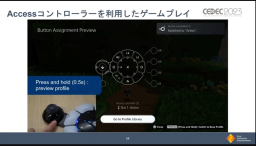画像ギャラリー No.021のサムネイル画像 / ［CEDEC 2023］PS VR2やDualSense Edgeの利用実態など，興味深いデータが明かされた「PlayStation 5 開発の振り返り」レポート