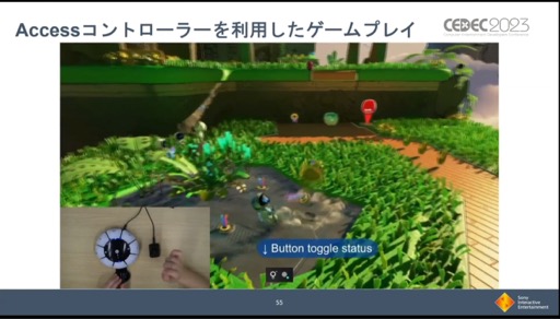 画像ギャラリー No.022のサムネイル画像 / ［CEDEC 2023］PS VR2やDualSense Edgeの利用実態など，興味深いデータが明かされた「PlayStation 5 開発の振り返り」レポート