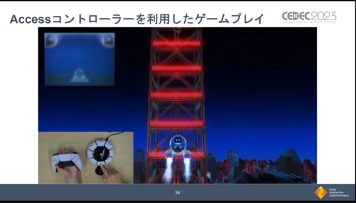 画像ギャラリー No.023のサムネイル画像 / ［CEDEC 2023］PS VR2やDualSense Edgeの利用実態など，興味深いデータが明かされた「PlayStation 5 開発の振り返り」レポート