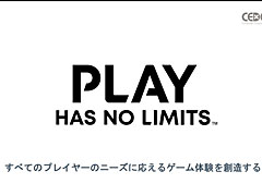 ［CEDEC 2023］PS VR2やDualSense Edgeの利用実態など，興味深いデータが明かされた「PlayStation 5 開発の振り返り」レポート