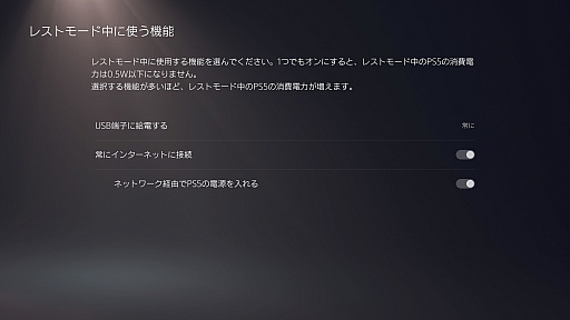 画像ギャラリー No.009のサムネイル画像 / PS5用リモートプレイ専用機「PlayStation Portal リモートプレーヤー」の使い勝手は？　デバイスの用途も考えてみる