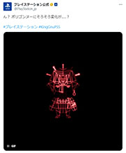 画像ギャラリー No.028のサムネイル画像 / PlayStation×King Gnuのコラボが始動。バンドの書き下ろし新曲「):阿修羅:(」を使ったCMを本日より順次公開