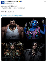 画像ギャラリー No.029のサムネイル画像 / PlayStation×King Gnuのコラボが始動。バンドの書き下ろし新曲「):阿修羅:(」を使ったCMを本日より順次公開