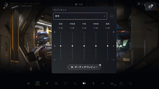 画像ギャラリー No.005のサムネイル画像 / 「PULSE Elite ワイヤレスヘッドセット」ってぶっちゃけどうなの? PULSE 3Dとの違いを見つつ使い心地を紹介