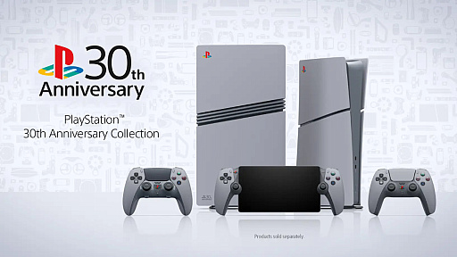 画像ギャラリー No.002のサムネイル画像 / SIEがアナウンスしたばかりの「PlayStation 30周年アニバーサリー コレクション」，表面処理はやっぱり何かが違う