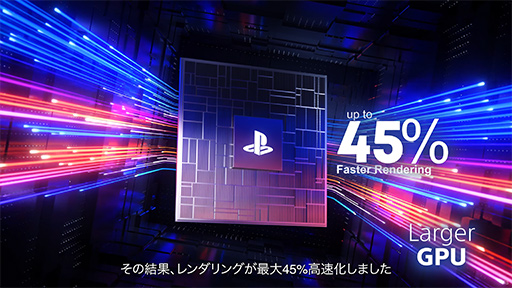 画像ギャラリー No.006のサムネイル画像 / 西川善司の3DGE:PS5 Proの実像をテクニカルプレゼンテーションから考察してみる