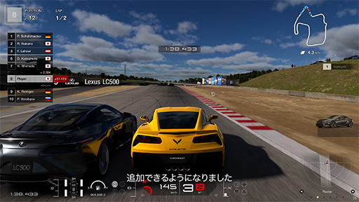 画像ギャラリー No.015のサムネイル画像 / 西川善司の3DGE:PS5 Proの実像をテクニカルプレゼンテーションから考察してみる