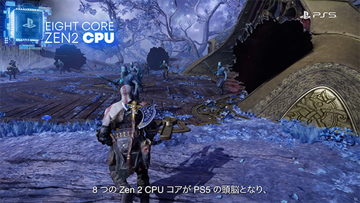 画像ギャラリー No.023のサムネイル画像 / 西川善司の3DGE:PS5 Proの実像をテクニカルプレゼンテーションから考察してみる