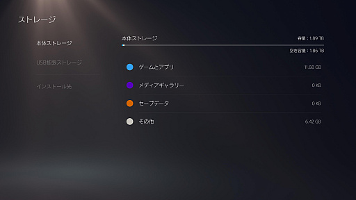 画像ギャラリー No.003のサムネイル画像 / 明日発売のPS5 Proは，PS5と何が同じで何が違う？　基本的な仕様＆いちいち調べるのが面倒な情報まとめ