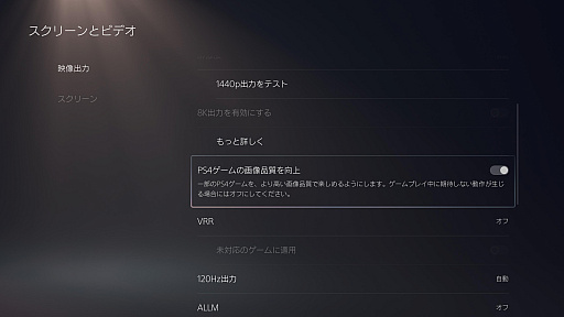 画像ギャラリー No.005のサムネイル画像 / 明日発売のPS5 Proは，PS5と何が同じで何が違う？　基本的な仕様＆いちいち調べるのが面倒な情報まとめ