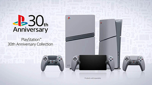 画像ギャラリー No.003のサムネイル画像 / 「PlayStation 30周年アニバーサリー コレクション」,ヨドバシ・ドット・コムで抽選販売を実施。会員限定で受付開始は11月5日