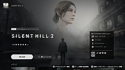 画像ギャラリー No.004のサムネイル画像 / 私の好きなゲーム，もっと快適に遊べる？　PS5 Proに最適化された「PS5 Pro Enhanced」タイトルの確認方法，探し方