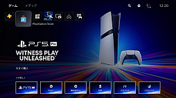画像ギャラリー No.006のサムネイル画像 / 私の好きなゲーム，もっと快適に遊べる？　PS5 Proに最適化された「PS5 Pro Enhanced」タイトルの確認方法，探し方